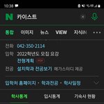 남녀임금<b>격차</b>..