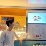 <b>라비</b>가 엔에게 커피차 보낸 이후 반응