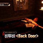[BTOB] 뭐냐뭐냐뭐냐뭐냐