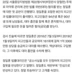 [모두드루와] 와 정일훈 <b>대마</b> 161번 했대