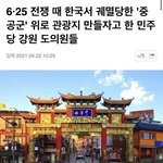 나라가 진짜 미쳐 돌아가네요