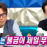 <b>불금</b>이 무섭다는 배우