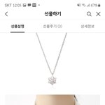 [드루와] 목걸이추반해줭