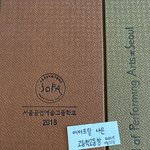 [이것좀봐줘] 에이프릴 나은의 고등학교 <b>동창</b>입니다.