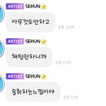 <b>세훈</b> 개웃겨