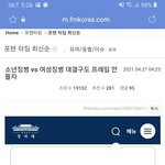 [댓글부탁해] <b>소년</b>병 징집 주장하는 남자들