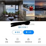 제주도카페 현황 모든<b>리뷰</b> 다지우고 결국 조작<b>리뷰</b>시작  "제주도...