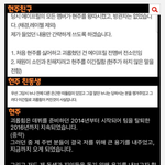 [모두드루와] 에이프릴 채원 <b>현주</b> 누가 말이 맞는걸까?