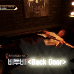 [BTOB] 근데 <b>선공개</b>에서 창섭이 기타 치면서 누워있는 대기실...