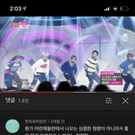 [NCT즌] 이런 <b>노래</b>로 컴백 진짜