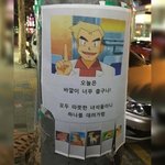 부산사는<b>새럼</b>없냐