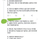 [세븐틴] 야ㅠㅠㅠㅠ cancam인터뷰 <b>쿱스</b>