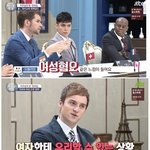 [드루와] 근데 새삼 <b>양남</b>들은 다르긴 하다
