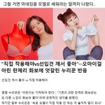 [NCT즌] <b>타돌</b> 얘긴데 진짜 개ㅈㄹ이다 진짜