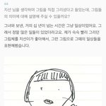 <b>박원</b> 신곡 들어봤어? 진짜 눈물샘 콸콸콸....