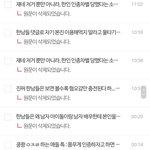 왜 자꾸 남자 <b>욕</b>하는 <b>글</b> 다 삭제되는건가요?