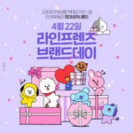 [방탄소년단] 비티<b>아들</b>  모으는 이삐있어?