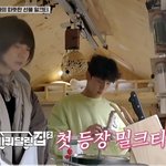 임시완 <b>힐링</b>