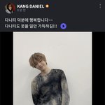 [강다니엘] 유니버스 <b>FNS</b>