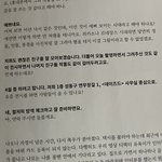 [빅뱅] 데이즈드 <b>언제</b> 해..?