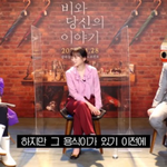 이것은 인터뷰인가 강하늘 놀리기인가