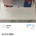 오늘도 <b>평화</b>로운 당근마켓