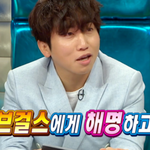 쁘걸 역주행에 대해 해명(?)하는 <b>EXID</b> 하니