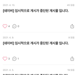 지우려 하는 배송대행 업체 현대ㅎㅇ의 <b>악의</b>적 행태. 도와주세요!