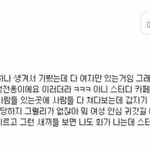한남<b>충들</b>은 독서실이나 스터디카페에서 공부하지마