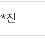 준등기 <b>무인</b>기계로 보내면 생기는 일