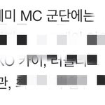 [세븐틴] <b>활동명</b> 승관인데..