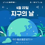 [드루와] 얘들아 <b>큰일</b>났어 오늘 8시에 불 다 꺼 알았지?