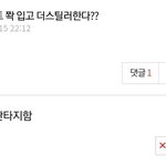 엥 오늘  슾구 진짜 더스틸러한다고..?!?!?!