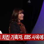 후르츠치킨 먹어본 사람?