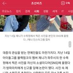 파주시청 <b>피셜</b>) 블랙핑크 제니 수칙위반 아니다