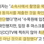 헐 블랙<b>핑크</b> 제니 결과 나왔네