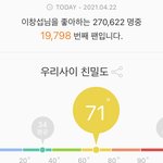 [BTOB] <b>저</b> 인증가능 타<b>팬</b>인데