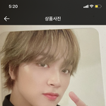 [NCT즌] 이거 귀염<b>지지</b>않음?