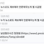 소년병 징집<b>청원</b>에 동의한 사람은 누구일까?