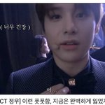 [NCT즌] 나 이 영상보고 입덕했는데