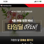 어버이날 선물 이거 해야겠다..