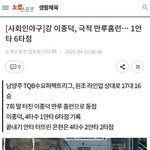 사회인 <b>야구</b>경기 기사써주는 데도 있네.jpg