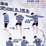 [방탄소년단] <b>희주</b> 춤 추는 방법!