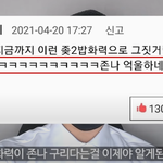 [댓글부탁해] 그들집합소야갤유튜버