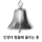 [댓글부탁해] 인스타 스토리는 보면서 좋아요는 안 누르는 건 왜그러는겨...