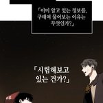 [전독시] 김<b>독자</b> 개.섹.시해ㅋ