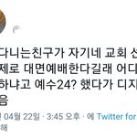 [NCT즌] 하 스칸데