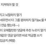 [더보이즈] 더비들아 이 <b>분위기</b>에 미안하지만