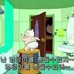 [댓글부탁해] 요즘 애들이 맛있다 표현할 때 쓰는 말이 뭐더라?...