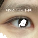<b>미방</b>)아니 나같은 얼굴 화장 어케함?